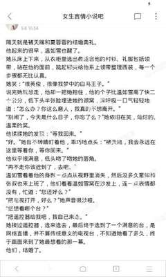 米乐m6网页版入口